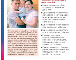 07. MSP semyam s detmi page 0001