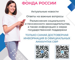 23. Ofic.akkaunty page 0001