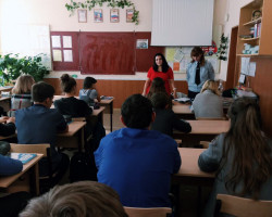 2 школа с ПДН