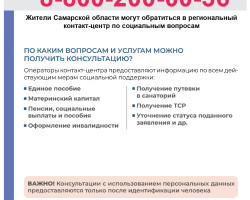 EKC regionalnyi page 0001