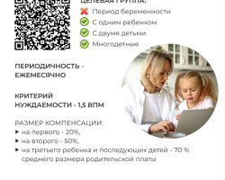 image 06 03 25 11 34 1