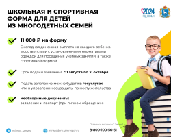 image 06 03 25 11 35 3