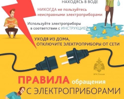 image 19 01 23 02 08 2