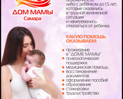 А5 dom mami 02.2022 print