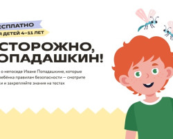 Безымянный