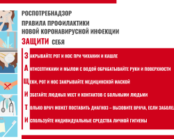 плакат гориз