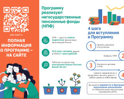 Лифлет 1 печать page 0002