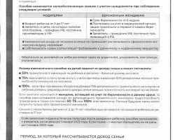 МСДСП 611 вх page 0002