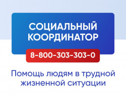 Приложение 2